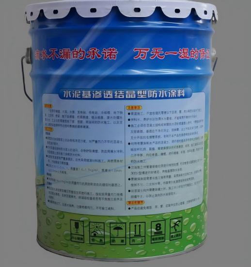 武乡水泥基渗透结晶防水涂料